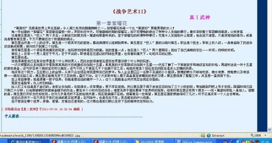每日51吃瓜每日大赛